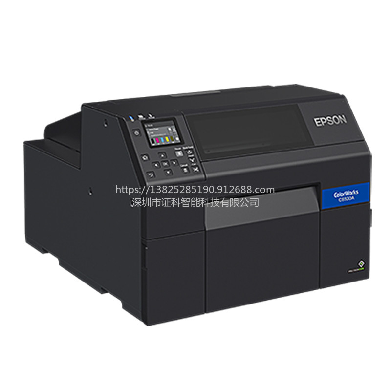 Epson/爱普生危化品彩色标签标签打印机CW-C6530P